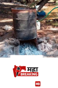 Excise Department