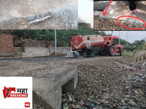 Road worth lakhs exposed