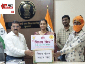 District Collector