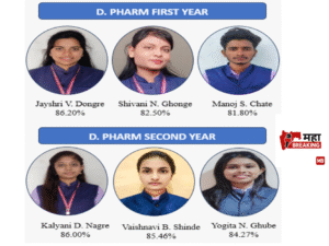 Samarth Pharmacy College