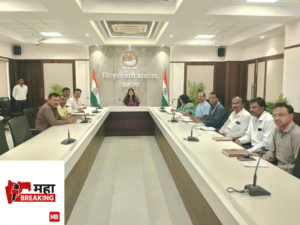 MAHATET 2026