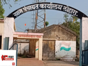 Members of Lohara Gram Panchaya