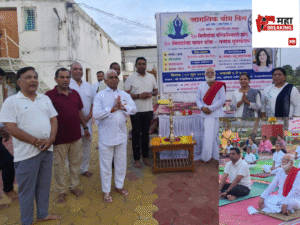 Yoga Day celebrated