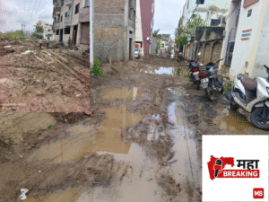 underground drainage