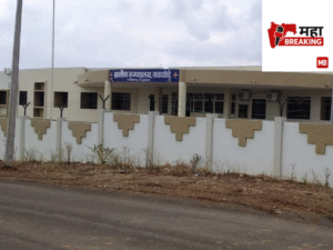 Sakharkherda Rural Hospital