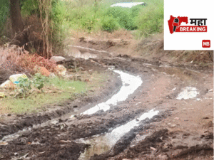 Deplorable condition