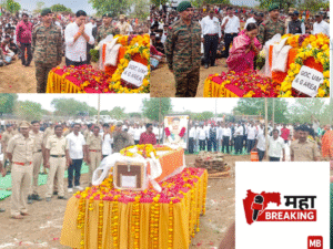 Mehunarajas brave son