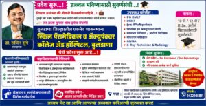 Construction Supervisor Course