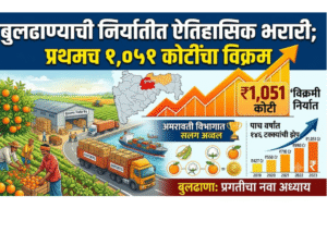 Buldhana achieves historic