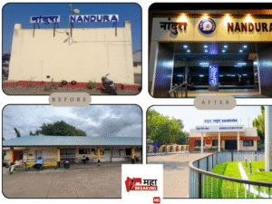 Nandura Railway Station