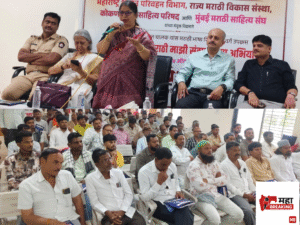 marathi