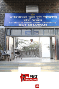 SET exam date changed