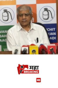 Maharashtra Bandh