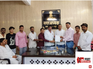 Maharashtra Police Boys Association