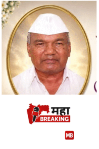 Tejrao Tupkar