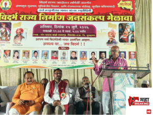 Vidarbha