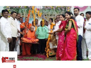 Guru Purnima festival