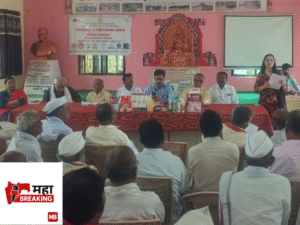 Training on Digital Fair Price Shops