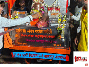 Kashi Vishwanath