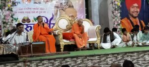 Guru Purnima festival
