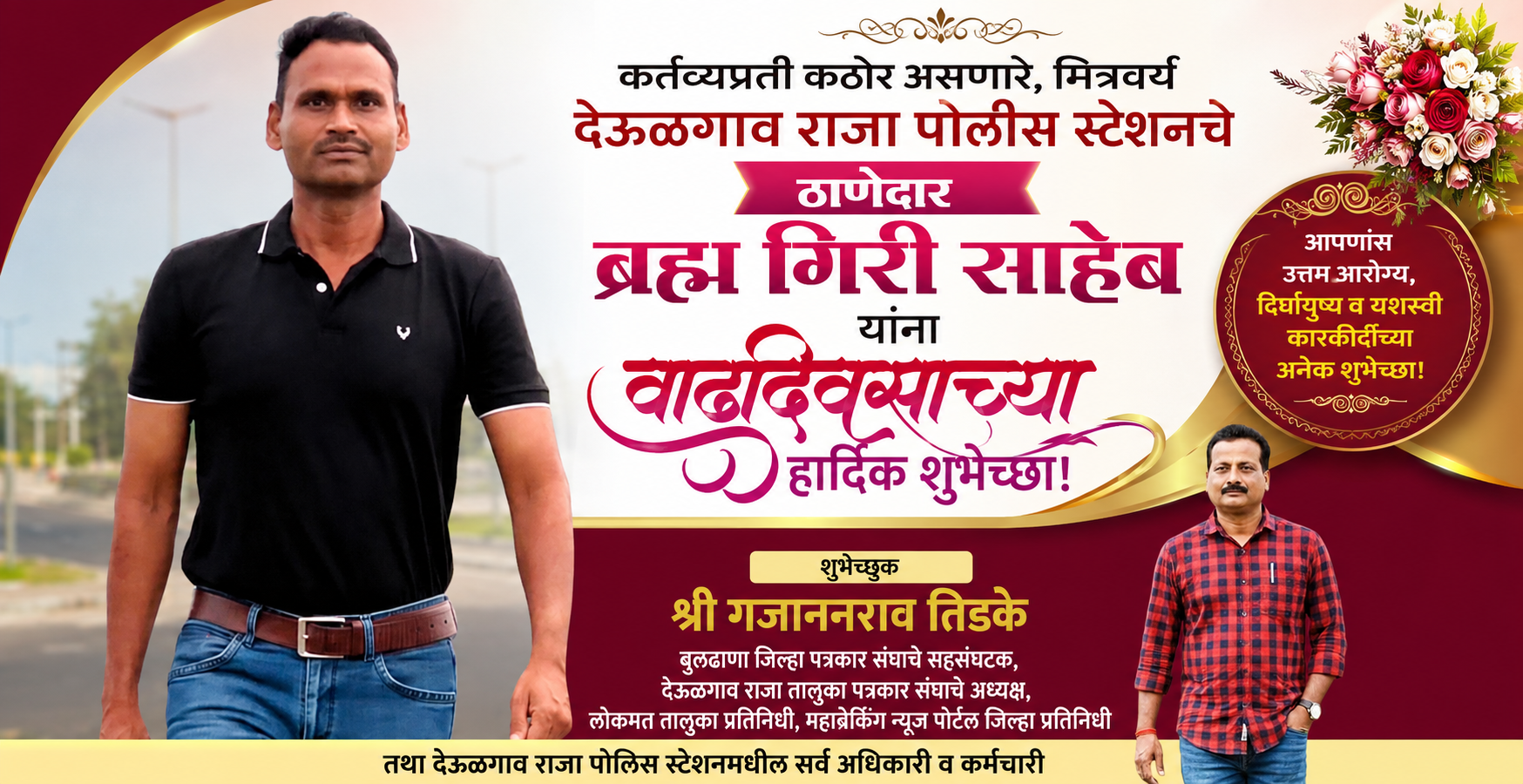 Advertisement 1