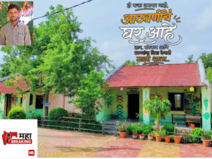 A mark of quality education