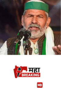 Rakesh Tikait