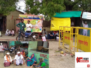 Sakharkherda bus station