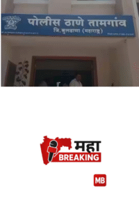 Sarpanch