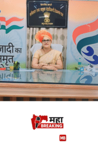 Vaishali Dongarjal