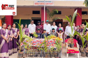 ‘Environmental Awareness