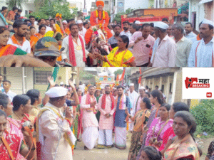 Jagadguru