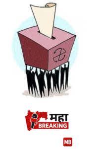 Sarpanch
