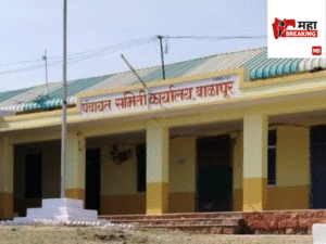 Panchayat Raj