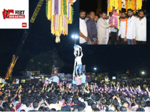 Dahi Handi