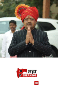 Rajendra Shingne
