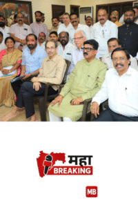 Uddhav Sena