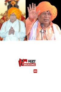 Bharat Mata