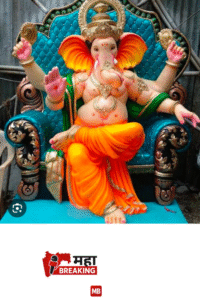Lord Ganesha