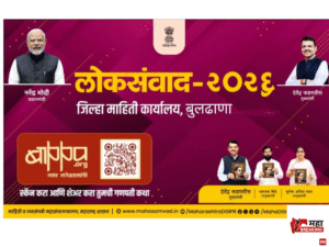 government schemes