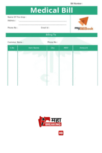 Medical