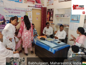 Health Centre