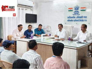 District Collector
