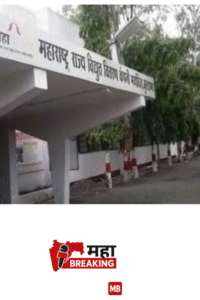 mahavitran 