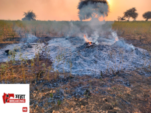 Fire breaks