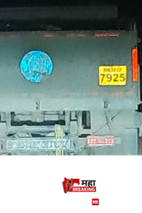 Case registered