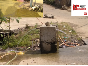Water supply