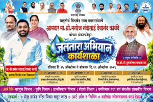 manoj kayande 