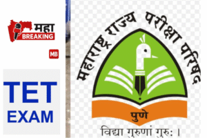 Good news for TET passed students