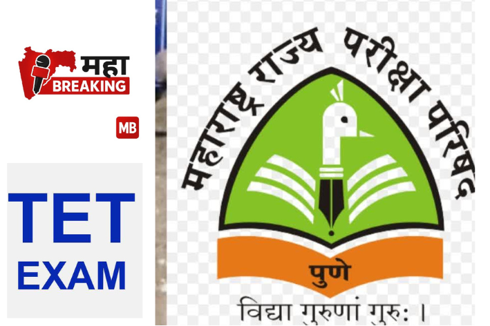 Good news for TET passed students